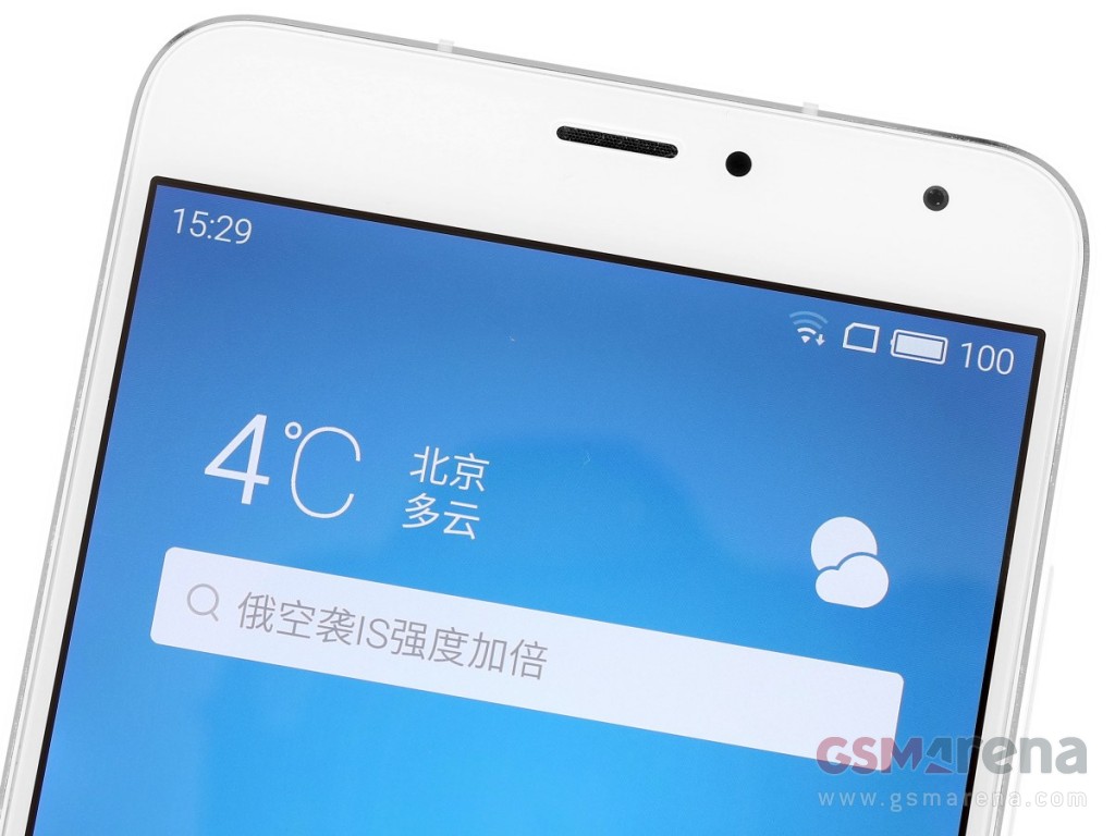 Meizu M1 Metal