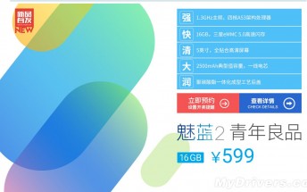 Leaked pricing surfaces for the Meizu m2 before its release