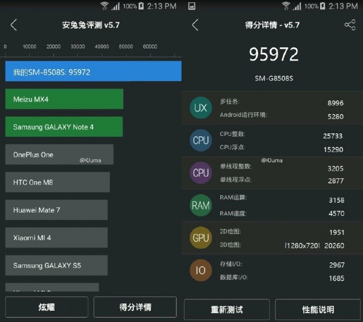 Antutu Benchmark OP5T