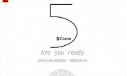 First leaked teaser picture of Xiaomi Mi 5 suggests a fingerprint scanner