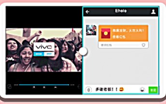 Teaser confirms upcoming vivo X6 will offer split-screen multitasking feature