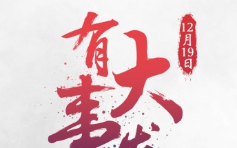 Meizu schedules surprise event for Saturday