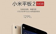 Xiaomi Mi Pad 2 (64GB variant) sells out within a minute on launch day