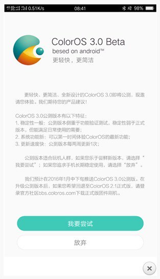 coloros v3 0.0 i update