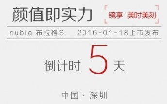 The Nubia Z11 might be a no-show at ZTE's January 18 event