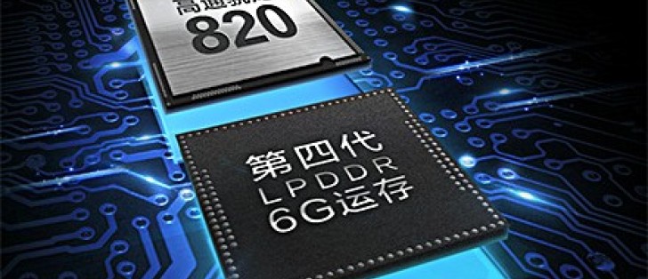 Vivo Confirms 6gb Ram, Sd820 For Xplay 5 - Gsmarena.com News