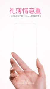 A clear protective cover for the Xiaomi Mi 5