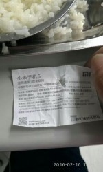 Xiaomi Mi 5 alleged specs (click for full size)