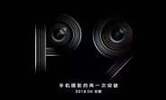 First official Huawei P9 teaser confirms dual camera setup