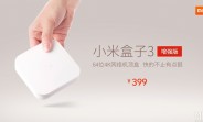 Xiaomi announces more powerful Mi Box 3 Enhanced Edition for China