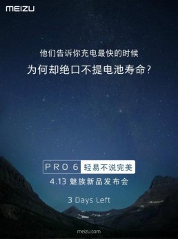 The Meizu Pro 6 fast charging teaser image