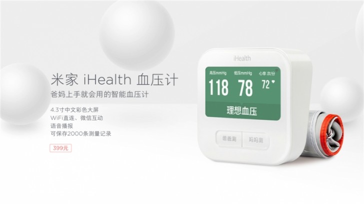 Xiaomi partners iHealth to launch blood pressure monitor