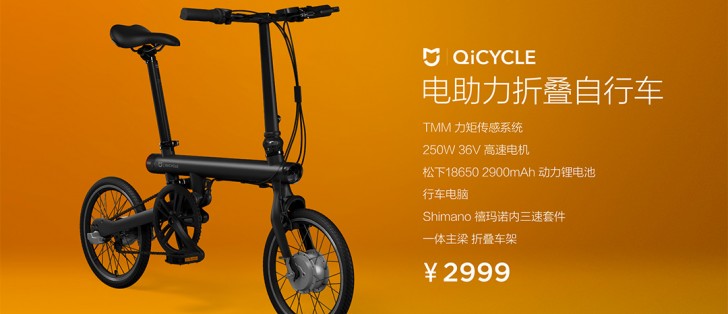 Xiaomi QiCycle is affordable, foldable, smart bike blog