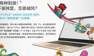 Lenovo takes on Xiaomi's Mi Notebook Air with its own Air 13 Pro laptop