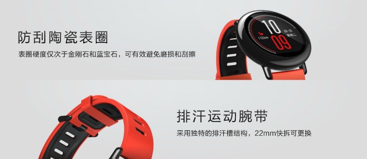 Xiaomi huami sales smart watch