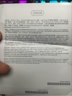 The iPhone 7 Plus (256GB) packaging list