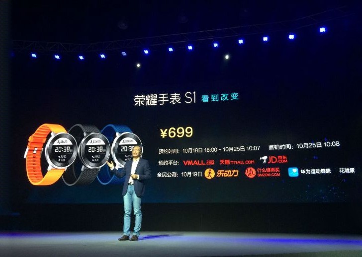 Honor on sale s1 price