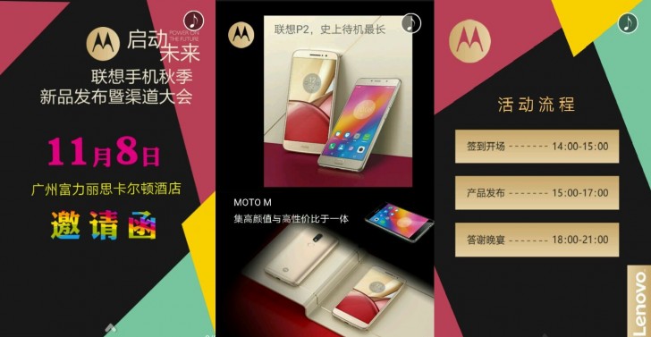 New report claims Lenovo will out the P2 and the Motorola Moto M on November 8