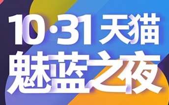More evidence that Meizu M5 will be made official on October 31