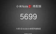 Xiaomi Mi Note 2 rumored to cost as much as $845