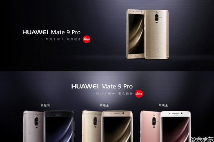 beheerder Rechthoek Opsommen Huawei Mate 9 Pro goes official - it's the same as Porsche Design -  GSMArena.com news