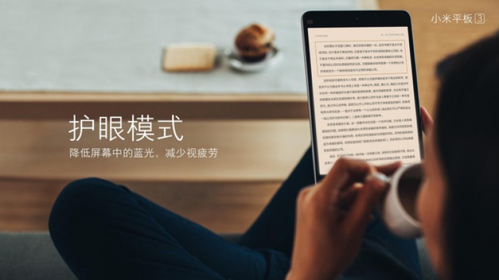 Xiaomi Mi Pad 3 goes official -  news