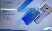 Meizu M5s pricing revealed prior to its introduction on February 15