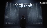 Xiaomi Pinecone chipset gets its own trailer, starring World Memory Champion