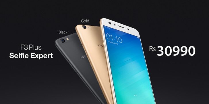 oppo f3 plus inches