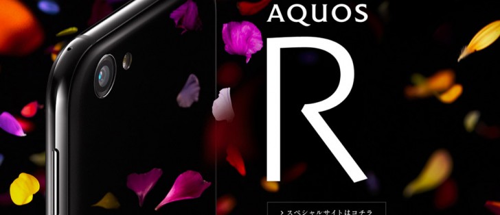 Sharp Officially Unveils Aquos R With Snapdragon 5 And 22 6mp Camera Gsmarena Com News