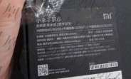 Xiaomi Mi 6 box says 30MP camera inside