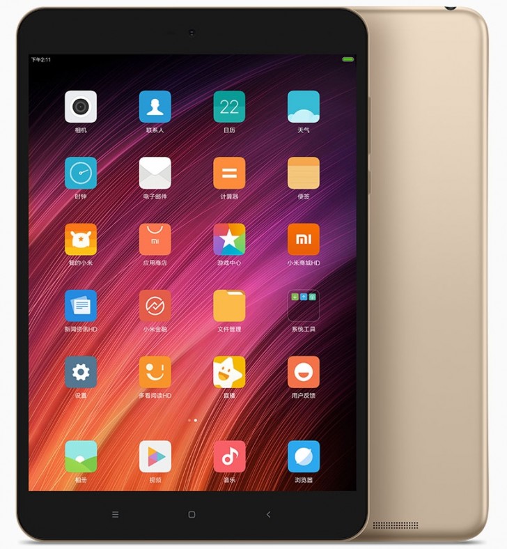 Xiaomi Mi Pad 3 goes official -  news