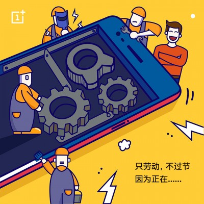 This is most likely not an accurate depiction of the OnePlus 5