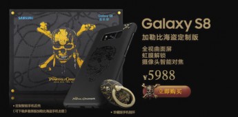Samsung Galaxy S8 Pirates of the Caribbean Limited edition