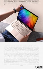 xiaomi notebook air 13.3 specs