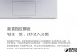 New Xiaomi Mi Notebook Air 13.3