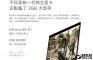 New Xiaomi Mi Notebook Air 13.3
