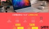 New Xiaomi Mi Notebook Air 13.3