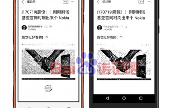 Entry-level Nokia 2 purportedly shown in leaked image
