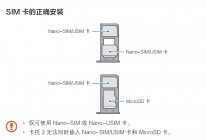 Samsung SM-G9298