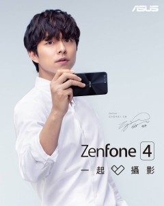 Asus Zenfone 4 teaser image starring Gong Yoo