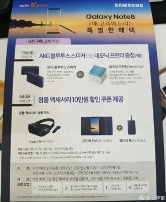 Flier confirming the 256GB version of the Samsung Galaxy Note8