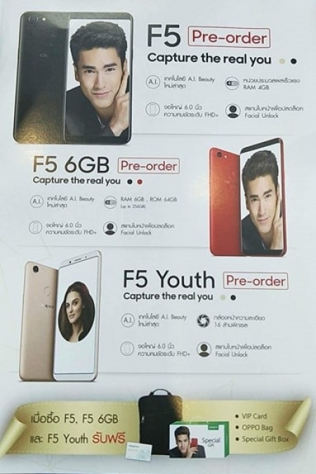 spec oppo f5