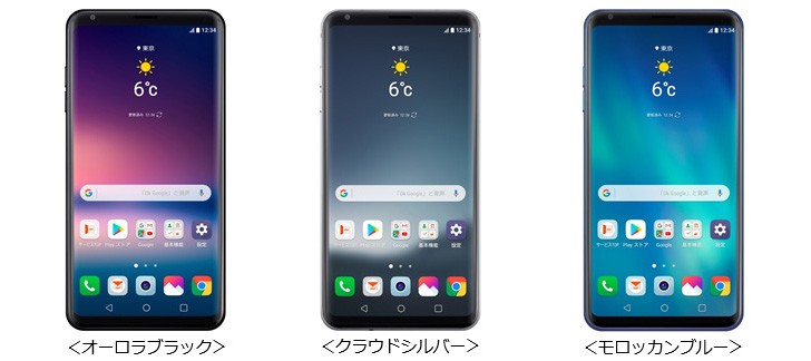 LG V30+ arrives on Japan's KDDI