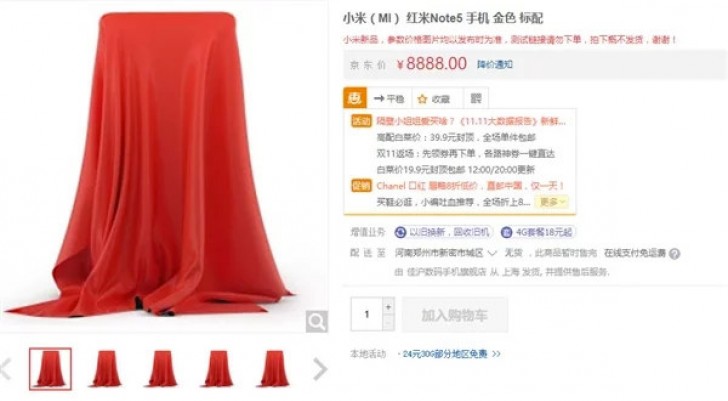 Xiaomi Redmi Note 5 briefly appears on JD.com