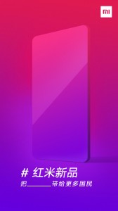 Xiaomi Redmi Note 5 leaked teaser image