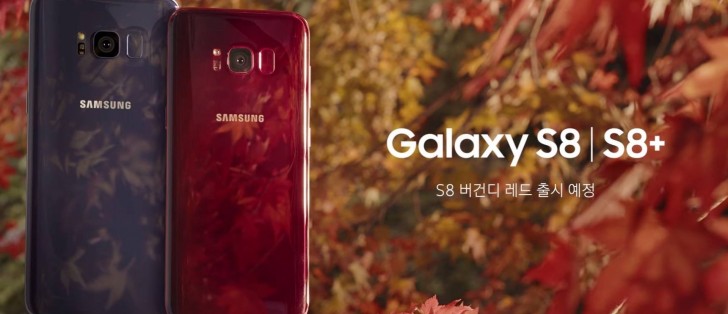 heilig prototype Veilig Burgundy Red Samsung Galaxy S8 debuts - GSMArena.com news
