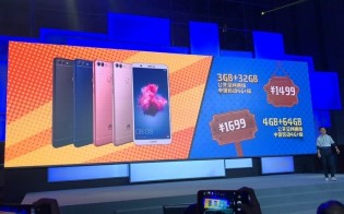 Huawei Enjoy 7S unveiled in China