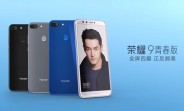 Huawei unveils the Honor 9 Lite