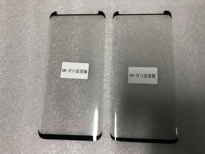 Screen protector for the Galaxy S8+ (left) and Galaxy S9+ (right)